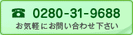 ₢킹F0280-31-9688